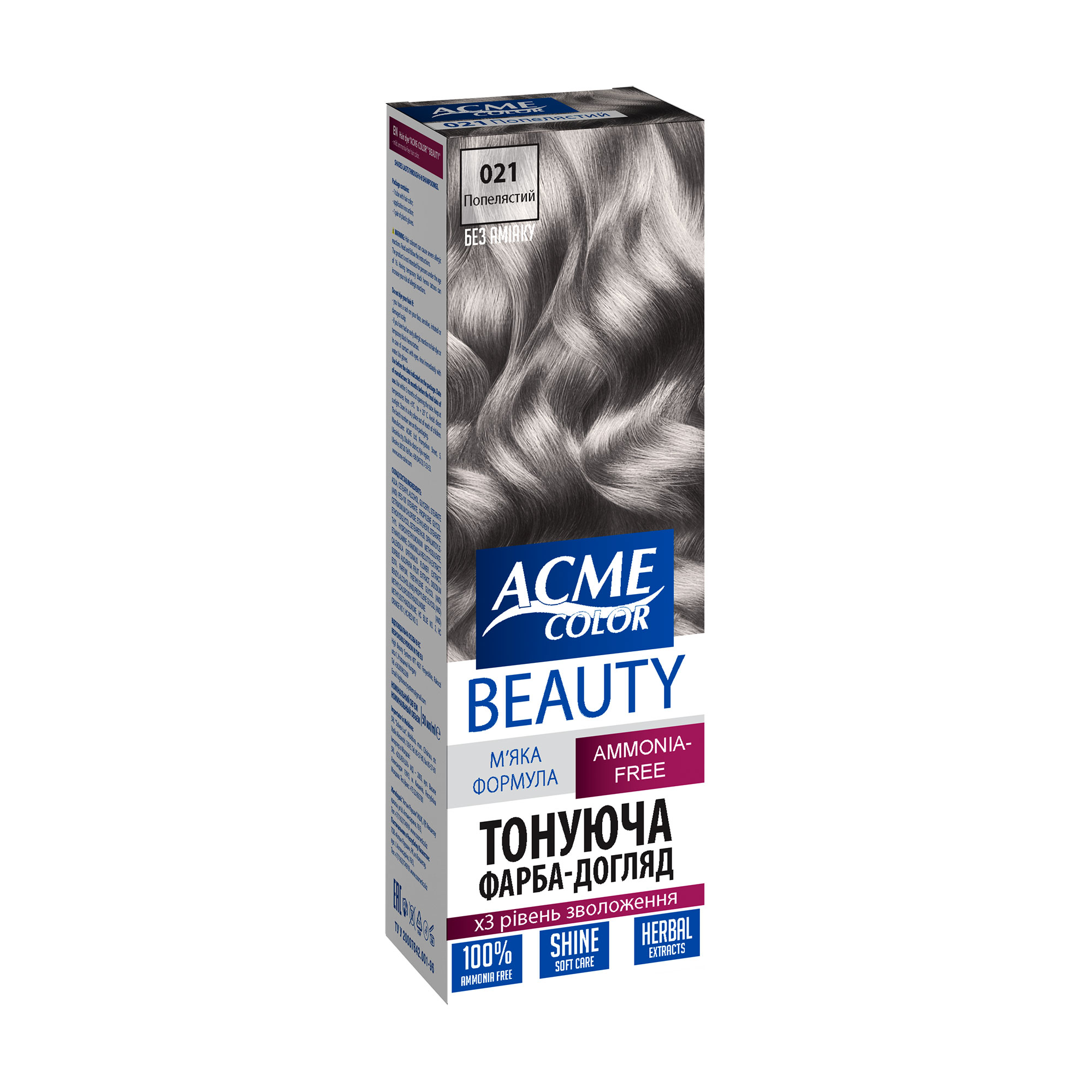 Безаміачна тонувальна фарба для волосся Acme Color Beauty 021 Попелястий, 50 мл